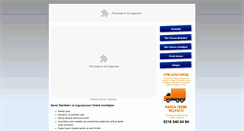 Desktop Screenshot of ilanpanosu.org